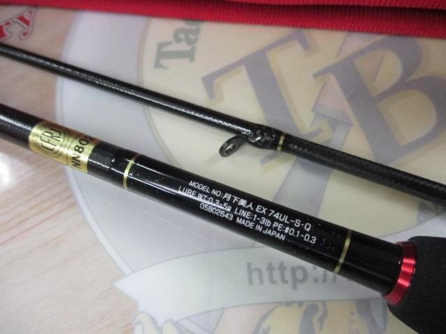 月下美人EX AGS74UL-S・Q｜＠ベリーネット 日本最大新品中古釣具