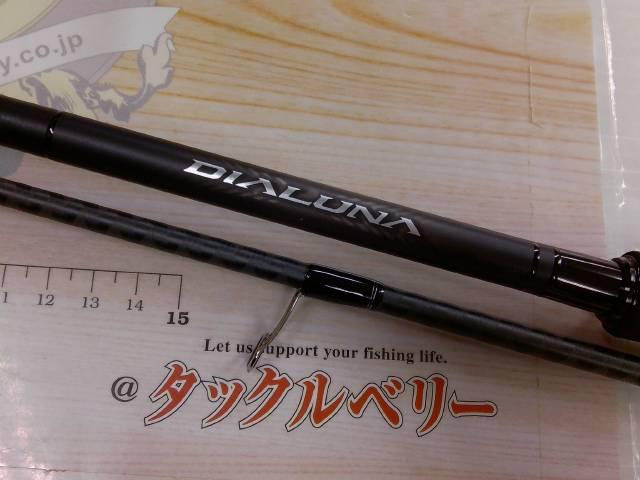シマノ 23 ディアルーナ S96ML 2023モデル 大型便B