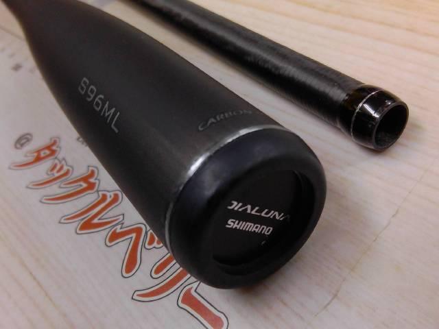 23ディアルーナ S96ML