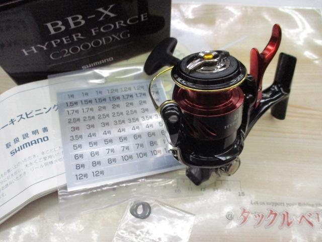 20BB-Xハイパーフォース C2000DXG｜＠ベリーネット 日本最大新品