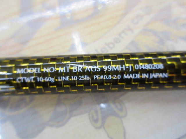 モアザンブランジーノ AGS99MH・J｜＠ベリーネット 日本最大新品