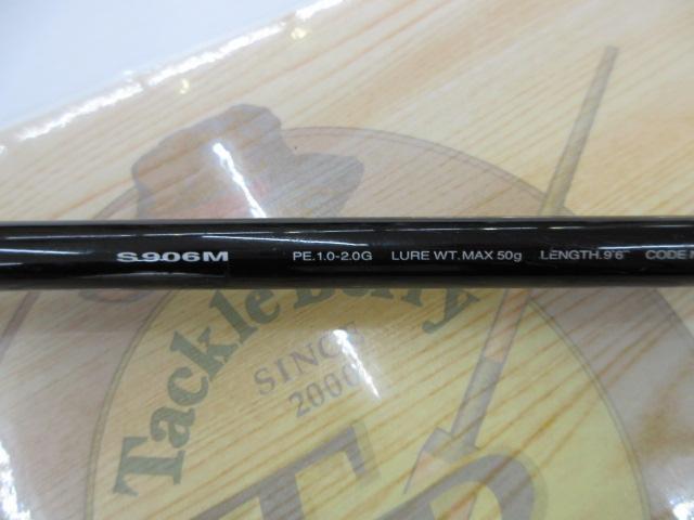 コルトスナイパーS906M｜＠ベリーネット 日本最大新品中古釣具