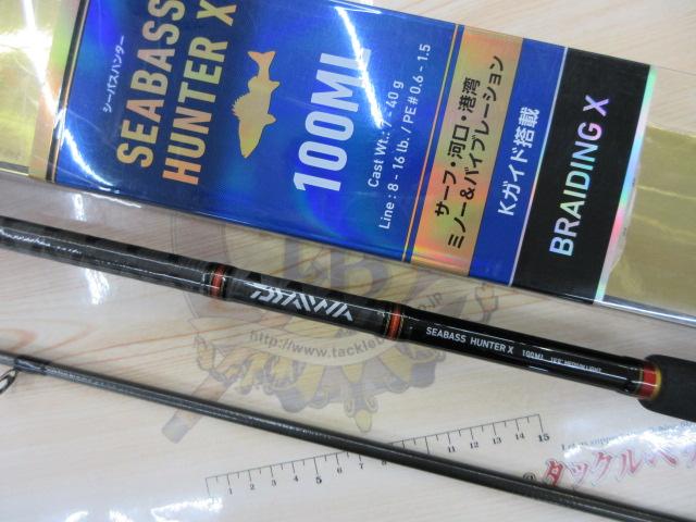 ダイワ(Daiwa) シーバスハンター 100ML 01473525｜アウトドア