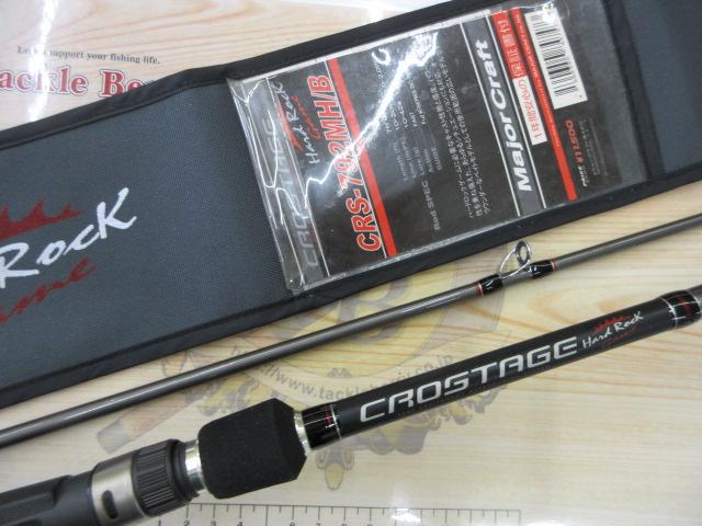 【訳あり】 クロステージ CRS-792MH/B｜＠ベリーネット 日本最大新品中古 ロッド