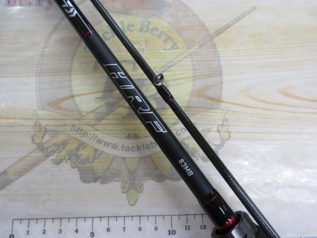 HRF 83MB・Q｜＠ベリーネット 日本最大新品中古釣具WEBショップ