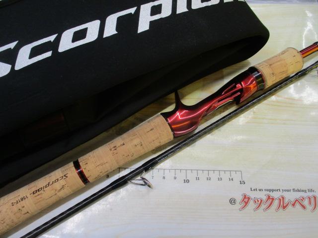 シマノ スコーピオン 1581F-2 ワン&ハーフ2ピース ベイト