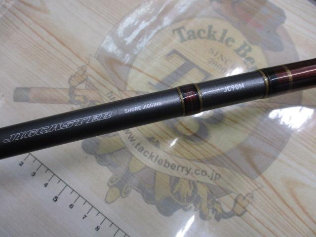 ジグキャスター 90M｜＠ベリーネット 日本最大新品中古釣具WEB