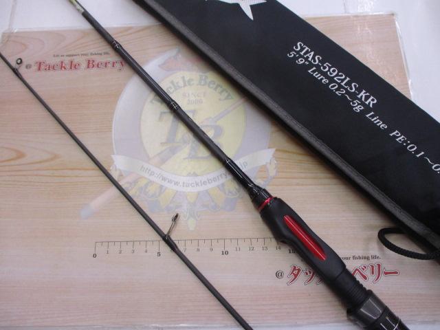 Abu Garcia アブ ガルシア ソルティースタイル アジング STAS