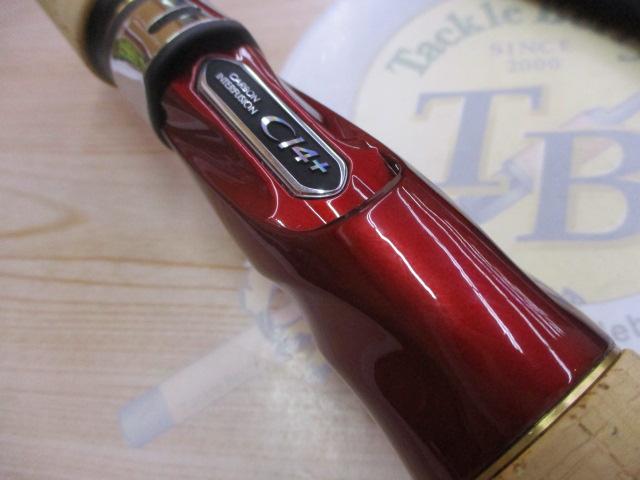 こうワールドシャウラエクステンションバットタイプB シマノ 22 ワールドシャウラ エクステンションバットBG Type B