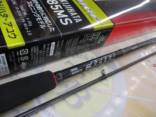 DAIWA（釣り） Daiwa ダイワ HRF 85MS HARD ROCK FISH KIJIHATA
