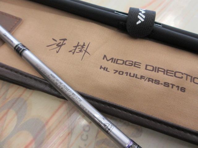 中古釣具の買取・販売 イエローフィッシュ / ハートランド 冴掛