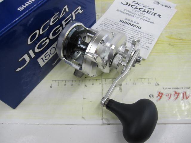11オシアジガー 1500HG｜＠ベリーネット 日本最大新品中古釣具