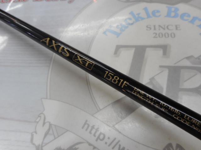 シマノ AXIS 1581F (アクシス / スコーピオン) シマノ AXIS 1581F (アクシス / スコーピオン) シマノ