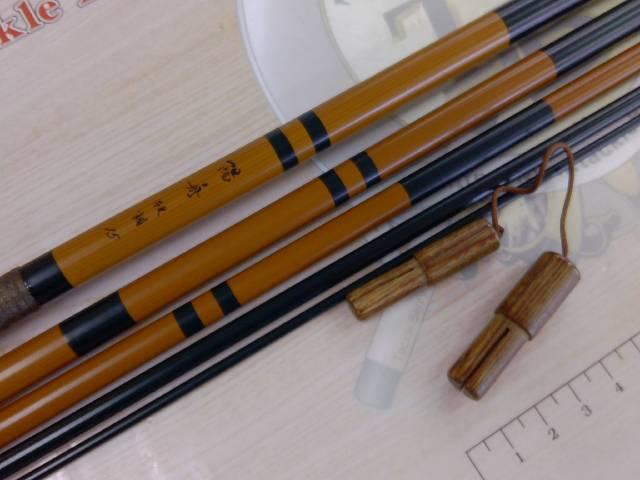 陽舟 硬調15｜＠ベリーネット 日本最大新品中古釣具WEBショップ