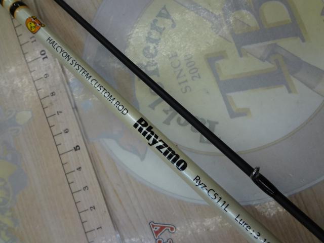 リズモ　C 511 L リズモ Ryz-C511L｜＠ベリーネット 日本最大新品中古釣具WEBショップ