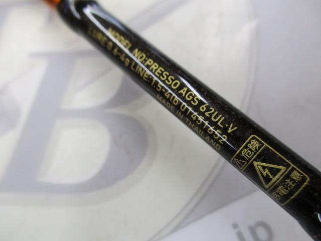 ダイワ(Daiwa) PRESSO(プレッソ) 62UL 01450851｜アウトドア用品