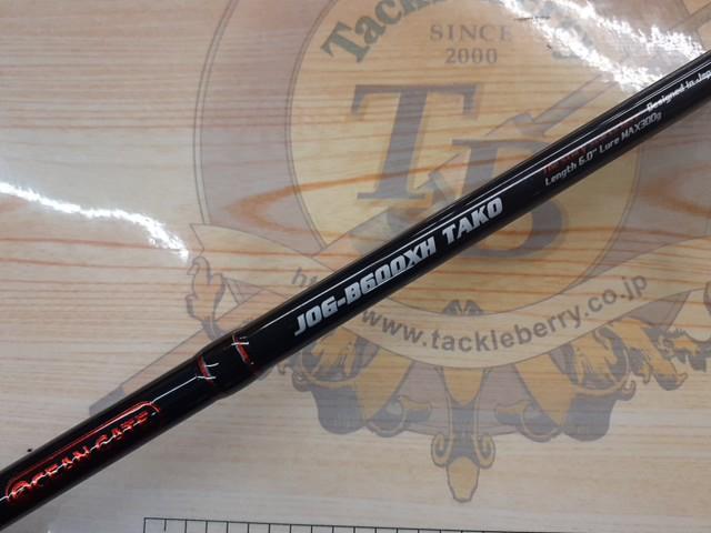 オーシャンゲート JOG-B600XH TAKO
