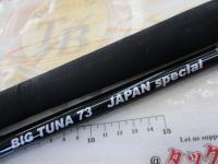 ビッグツナ73 ジャパンスペシャル