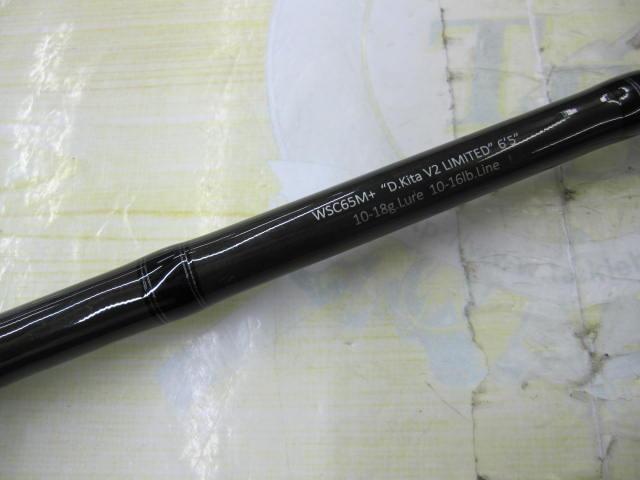 ワイルドサイド WSC65M+ D.Kita V2 LIMITED