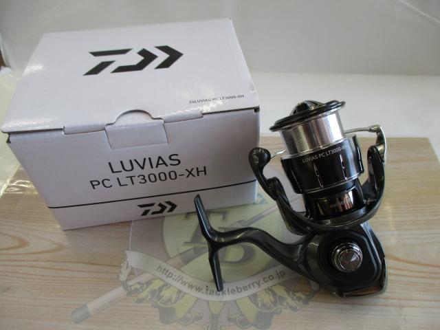 24ルビアス PC LT3000-XH｜＠ベリーネット 日本最大新品中古釣具