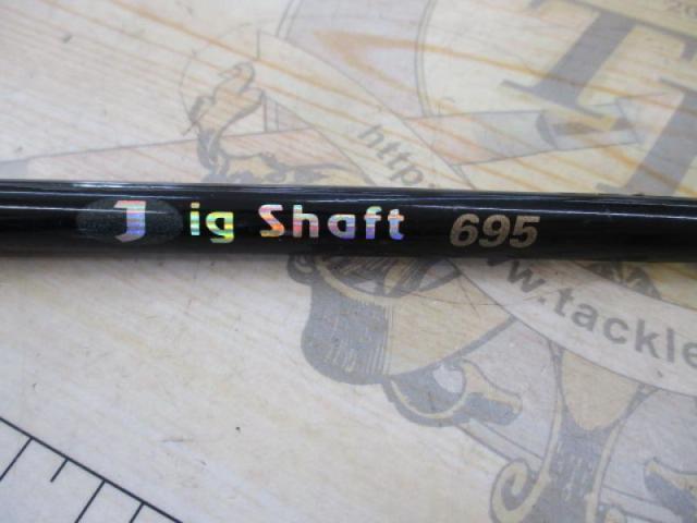 ラグゼオーシャンジグシャフト 695｜＠ベリーネット 日本最大