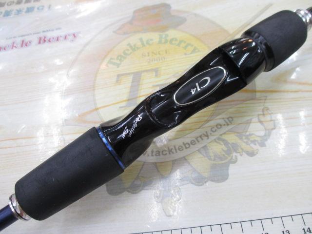 オシアジガー B633