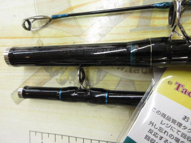 シーマイティR64 50-330