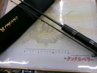 プレッソLTD AGS 55M-SMT