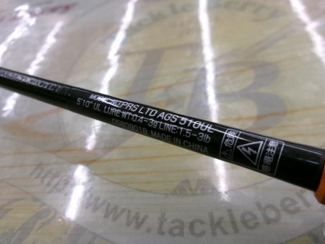 プレッソLTD AGS 510UL