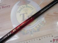 がま磯チヌ競技スペシャルⅡ 1.25-53