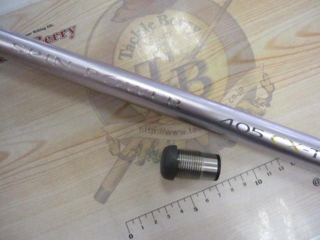 SHIMANO - シマノ  スピンパワー 405CX-T スピンパワー 405CX-T｜＠ベリーネット 日本最大新品中古釣具WEB