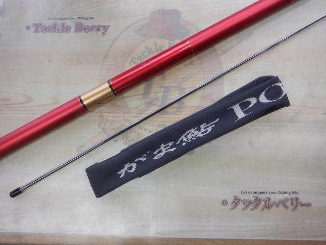 がま鮎パワースペシャルⅢレッド 引抜急瀬95｜＠ベリーネット
