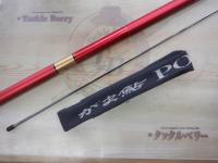 がま鮎パワースペシャルⅢレッド 引抜急瀬95