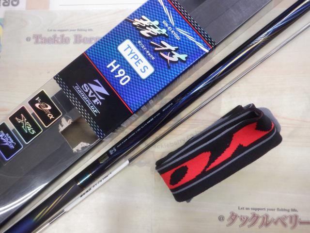 DAIWA（釣り） ダイワ 銀影競技 タイプS H90 / 鮎竿 : つり具の