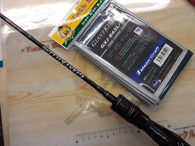 MajorCraft HUNTAWAY 852LL 中古　美品 MajorCraft HUNTAWAY 852LL 中古 美品 - メルカリ