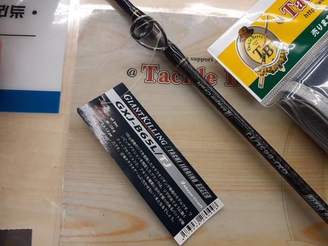 ジャイアントキリング GXJ-B65L/TJ