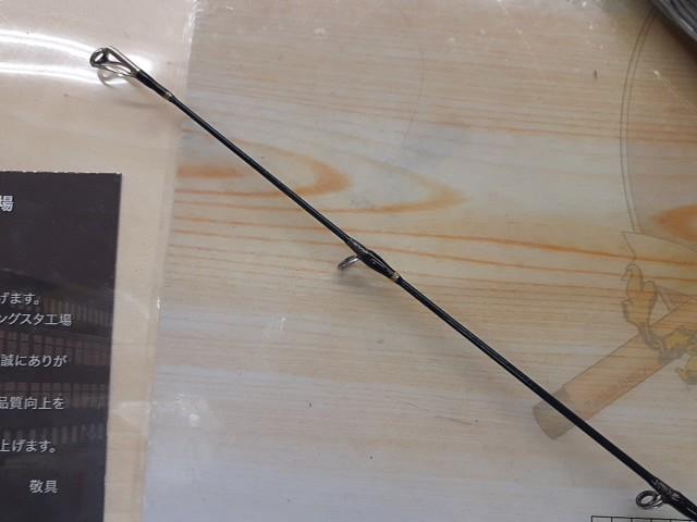 ジャイアントキリング GXJ-B65L/TJ