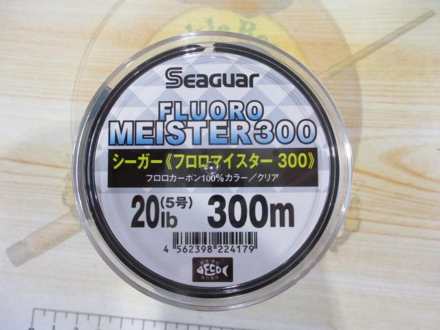 買得 特価シーガーフロロマイスター300M20LB(5号)｜＠ベリーネット 釣り仕掛け・仕掛け用品