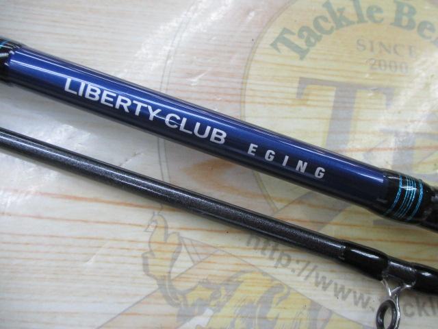 リバティクラブエギング 862M｜＠ベリーネット 日本最大新品中古