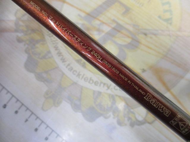 マッドバイパー スティング240H マッドバイパースティング 240H｜＠ベリーネット 日本最大新品