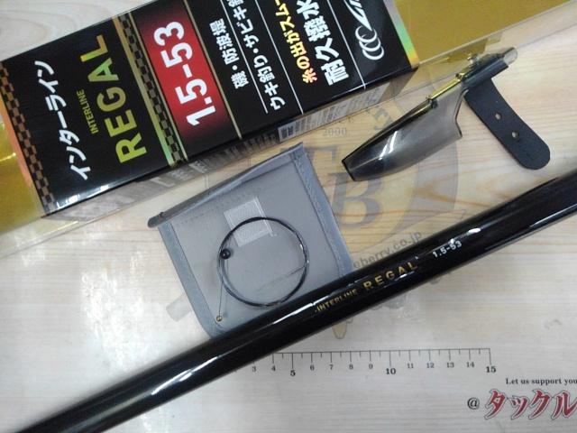 ILリーガル 1.5-53｜＠ベリーネット 日本最大新品中古釣具WEB