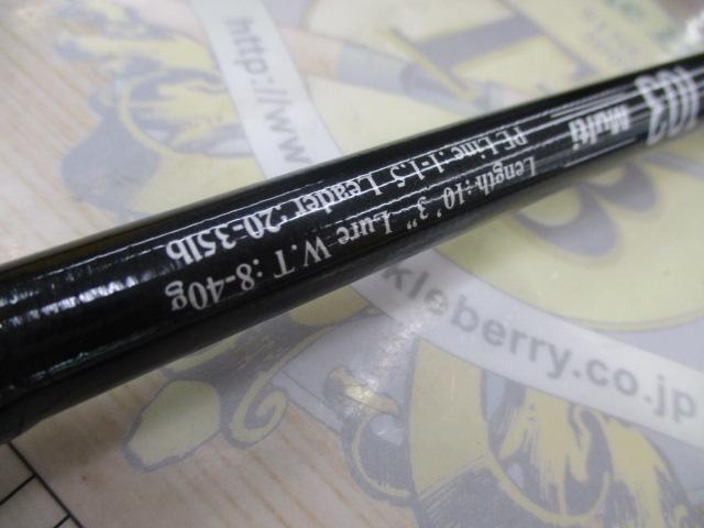 ツーリミット103マルチ