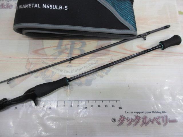 エメラルダスエア IM N65ULB-S｜＠ベリーネット 日本最大新品