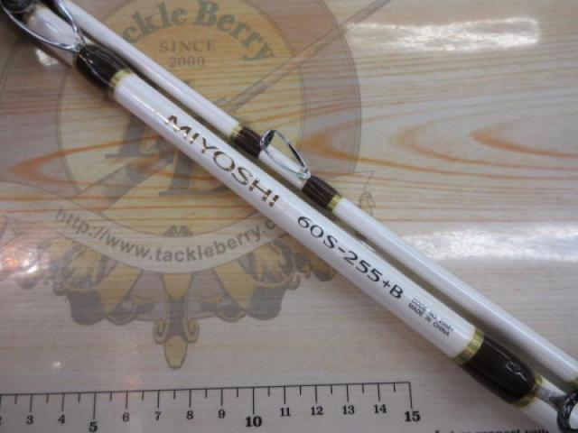 BJSミヨシ 60S-255+Bグリップなし｜＠ベリーネット 日本最大新品