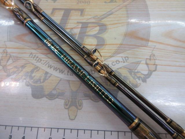 10海攻ヒラメリミテッド S270