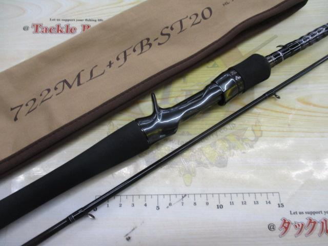 ダイワ ハートランド HL 722ML+FB-ST20 インプレ - 釣りと釣具を