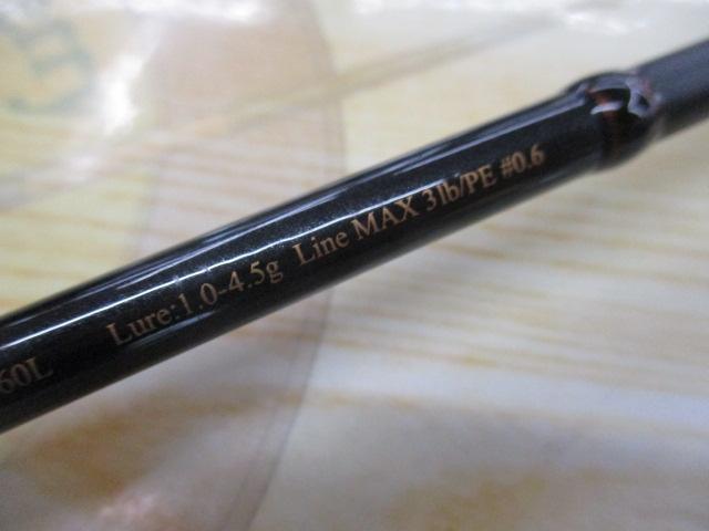 アナザーTコネクション AT3-S60L