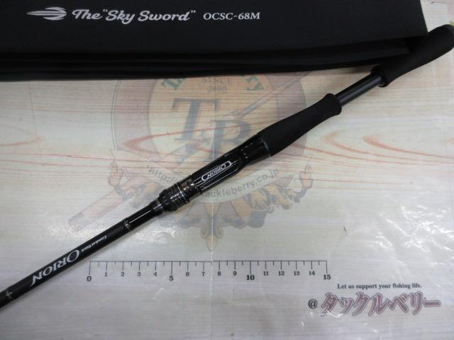 オライオン OCSC-68M
