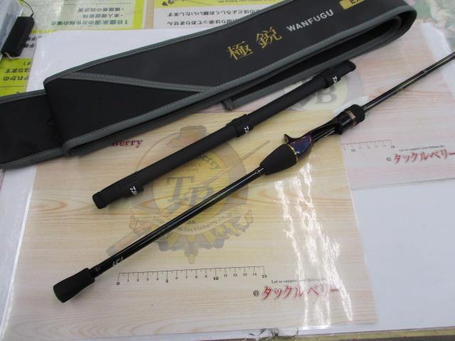 極鋭湾フグ EX 177｜＠ベリーネット 日本最大新品中古釣具WEB