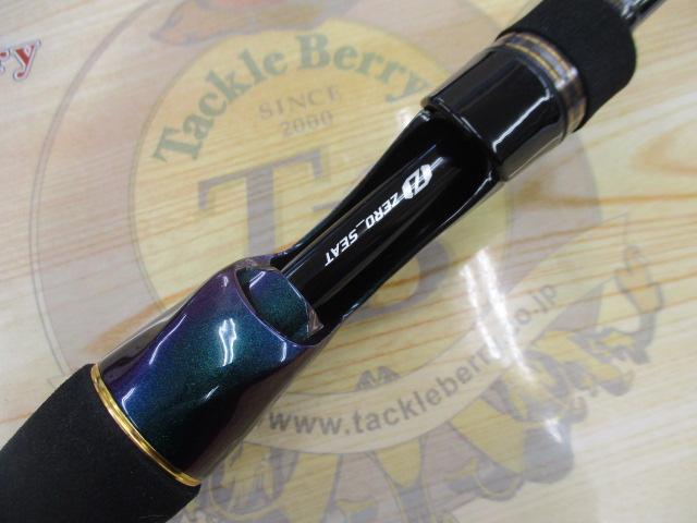 極鋭湾フグ EX 177